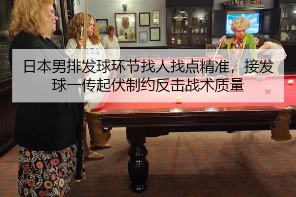 ri-ben-nan-pai-fa-qiu-huan-jie-zhao-ren-zhao-dian-jing-zhun-jie-fa-qiu-yi-chuan-qi-fu-zhi-yue-fan-ji-zhan-shu-zhi-liang-2-303.jpg
